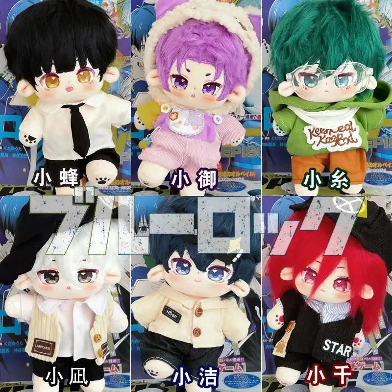 20cm Super Soft Blue Lock Japanese Anime Plush Toy, Nagi Character Stuffed Cotton Doll, Kawaii Cartoon Periphery Ornament, Kids Gift
