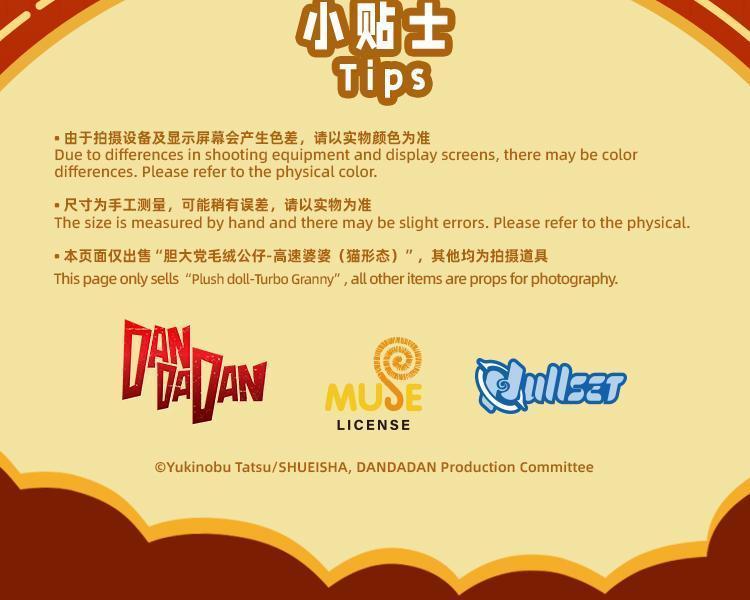 Original Nullset Dandadan Plush Doll -Turbo Granny Series Plush Pendant Ornament Anime Peripheral Acg Decoration Collection Gift