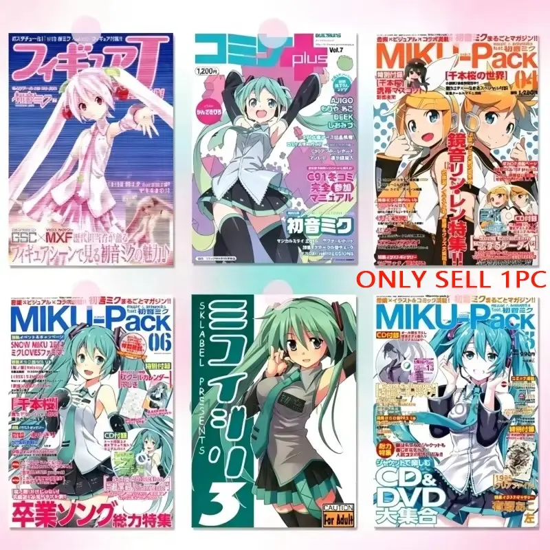 1pc Unframed Hatsune Miku Anime Poster Canvas Picture MIKU Magazine Bedroom Canvas Painting Art Print Wall Room Decoration Kids Gift (24 styles to choose from)