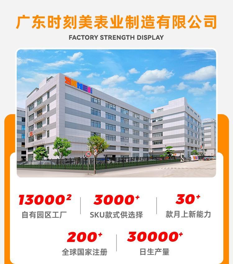 SKmei Waterproof Quartz Men's Watch Trendy Tire Dial Steel Mesh Strap Men's Watch Wholesale