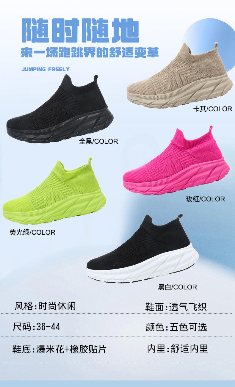Summer thick-soled breathable mesh casual shoes for men, slip-on soft-soled running sneakers