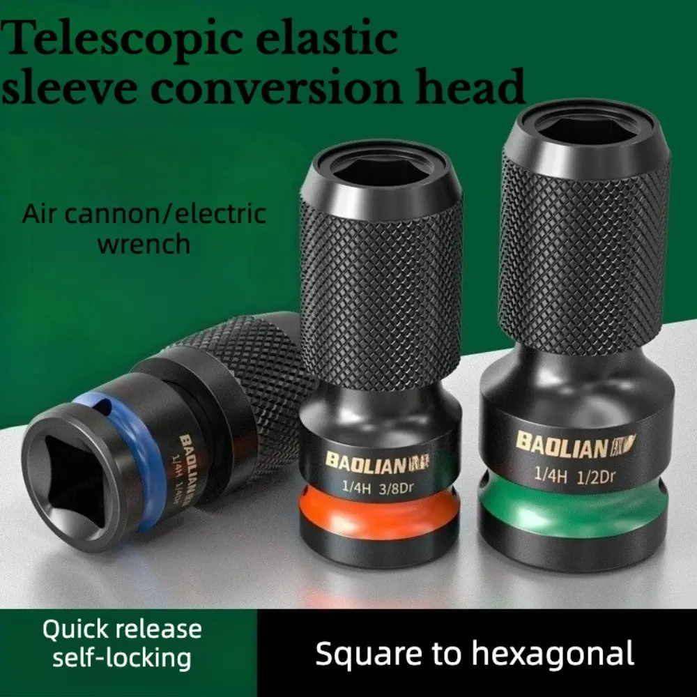 Electric Wrench Adapter Head, Hand Drill Bit Holder, Air Impact Socket Clamp, Multi-Functional Connector, Tool Accessories
