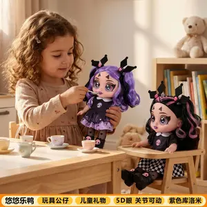 Purple 10-inch PVC doll with theme music and 5D glasses - a birthday gift, collectible item, Collectible Dolls
