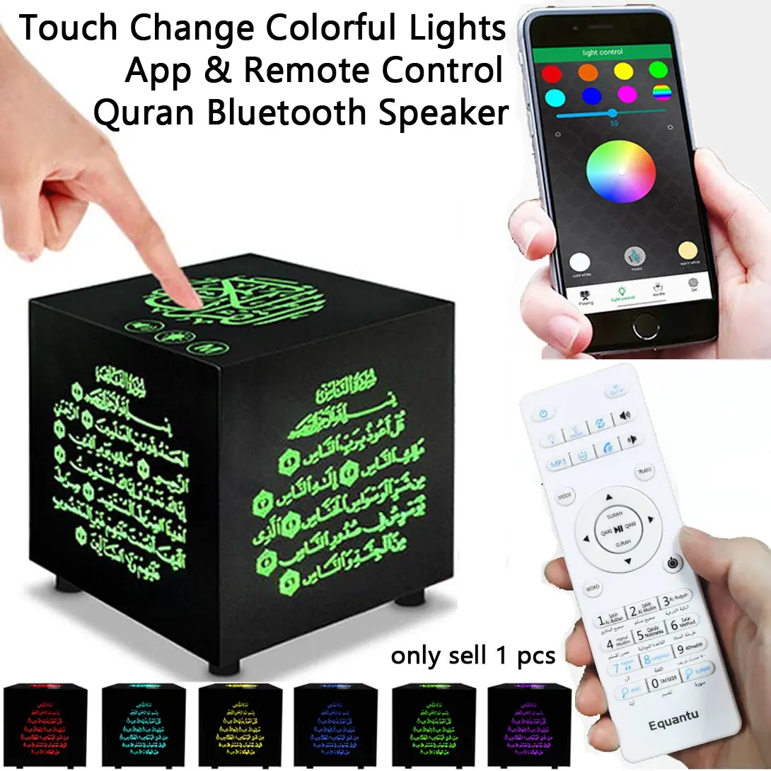 Islamic Arabic Muslim Quran Azan Koran Ramadan Bluetooth Speaker Islam Arab Wireless Portable Bright Night Light Holy Lamp Islamism Sound Box Music Caixa De Som Bocina Mp3 Blutooth Altavoces Mini Coluna Home Gift Acoustics
