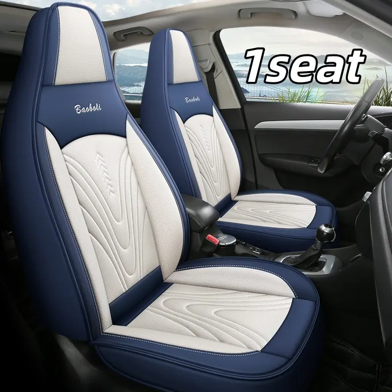 Universal Car Seat Cover, Car Seat Accessories, Ice Silk Material, Comfortable and Breathable, Suitable for Most Front Seats, Suv and Sedan, All Seasons, Car Seat Covers Front Seats