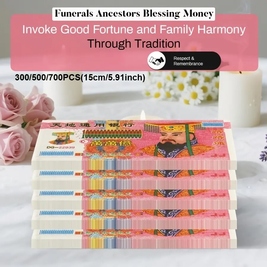 Traditional Chinese Ancestral Money, 600/1200pcs, 15cm Synthetic Paper, Ideal for Halloween, Funeral, Buddhist Rituals, Worship, Blessing, Burning, Festive Gift