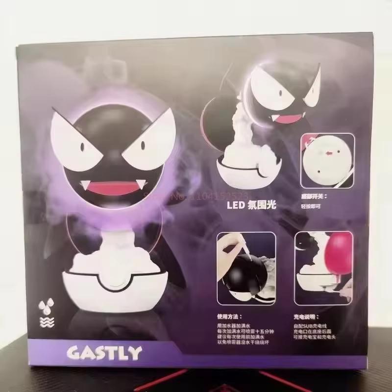 Gastly Figure Humidifying Water Replenishing USB Charging Spray Equipment Animation Humidifier Bedroom Decoration Toy Gift
