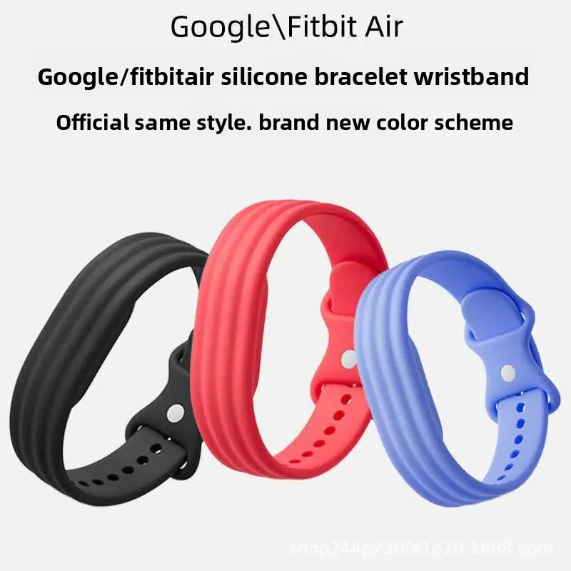Suitable for Google Fitbit Air single-color silicone strap Google Fitbit Air sports strap