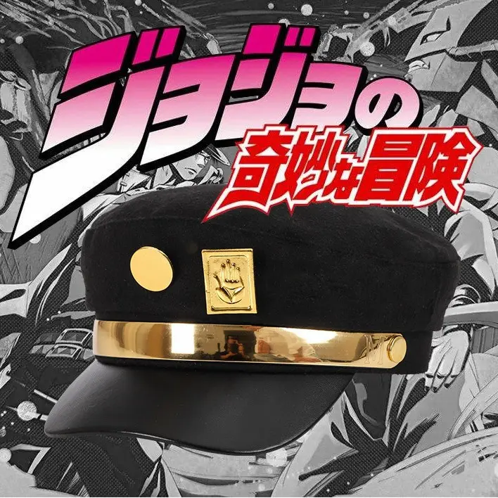 Jojo's Bizarre Adventure Jotaro Kujo Cosplay Hat with Metal Pin/Badge
