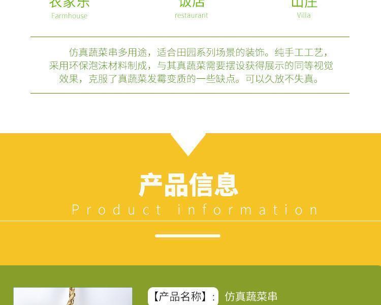 Simulation Fruit Vegetable String Artificial Fruits Foam Model Farmhouse Hotel Hanging Photography Prop Pendant for Decoration Simulation Fruit Vegetable String Artificial Fruits Foam Model Farmhouse Hotel Hanging Photography Prop Pendant for Decoration