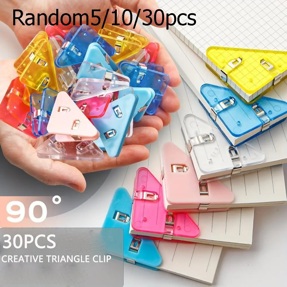 5/10/30-piece coloured acrylic triangular Shape Design clips - versatile paper and note clips, Triangle Sticky Note Clip, book corner ring binders, ideal for desk organisation, durable PMMA material, perfect for office and home organisation essentials