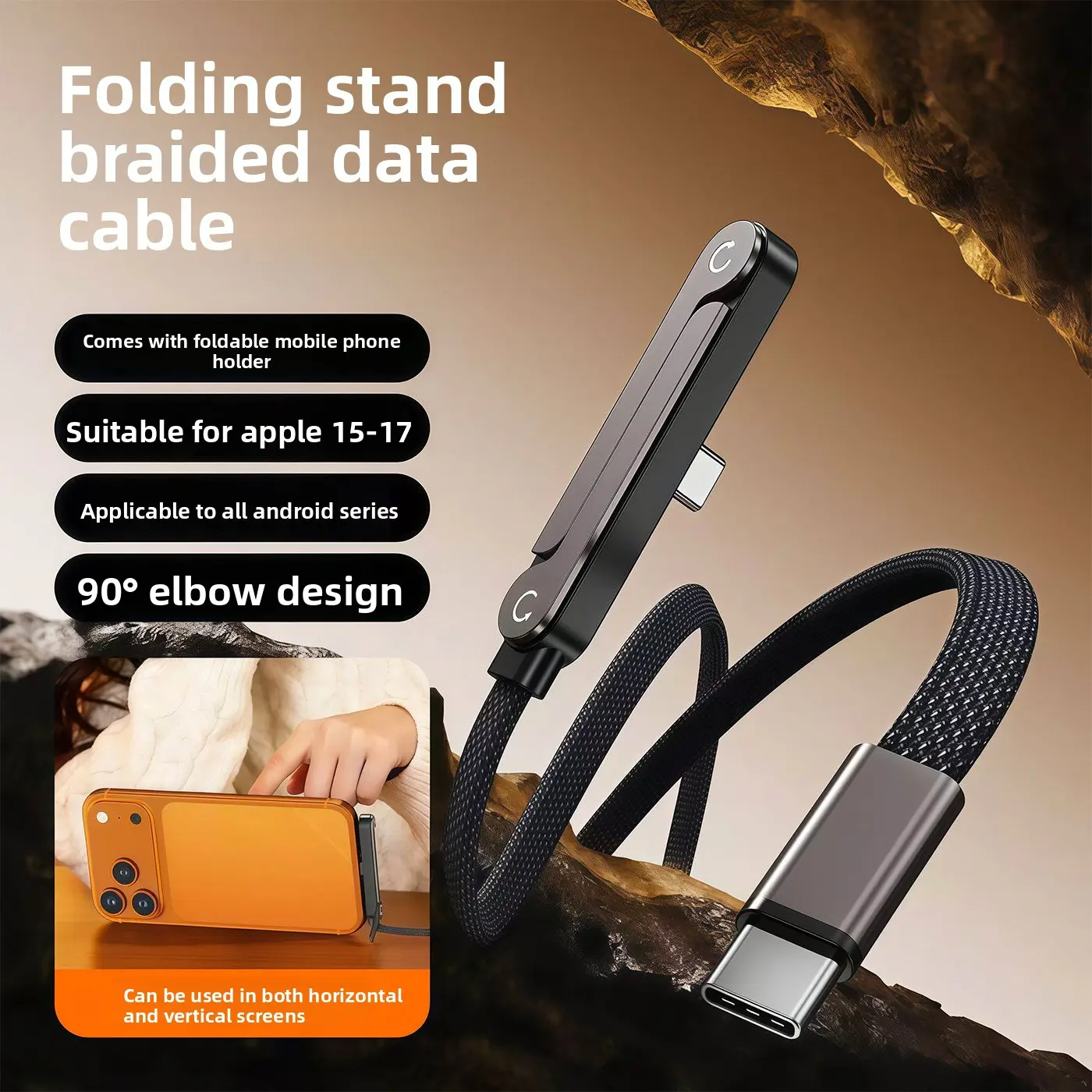240W Fast Charging Type-C Cable 2 in 1 Foldable Invisible Phone Stand Charging Cord Portable Holder for Car Office Gaming Travel Use usbc charge usb dual
