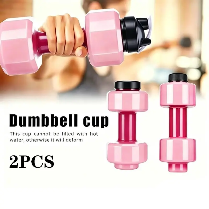 2-Pack Dumbbell-Shaped Water Bottles, Portable Fitness Cups, Creative Gym Water Bottles, Unisex Personalized Plastic Cups