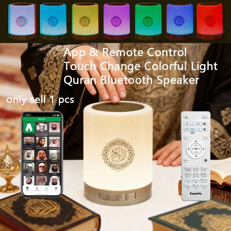 LED Night Lights RGB Quran Islamic Muslim Azan Ramadan Arab Portable Remote Bluetooth Speaker Wireless Sound Box Music Home Gift Acoustics