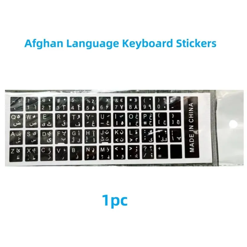 1/2/3pcs Pashto English keyboard stickers, Qwerty, for Afghanistan & Pakistan, black white wear-resistant decals for laptop mechanical keyboards, Thin self-adhesive, cover faded keycaps, Ideal for foreign traders, clerks & second-hand keyboard sellers