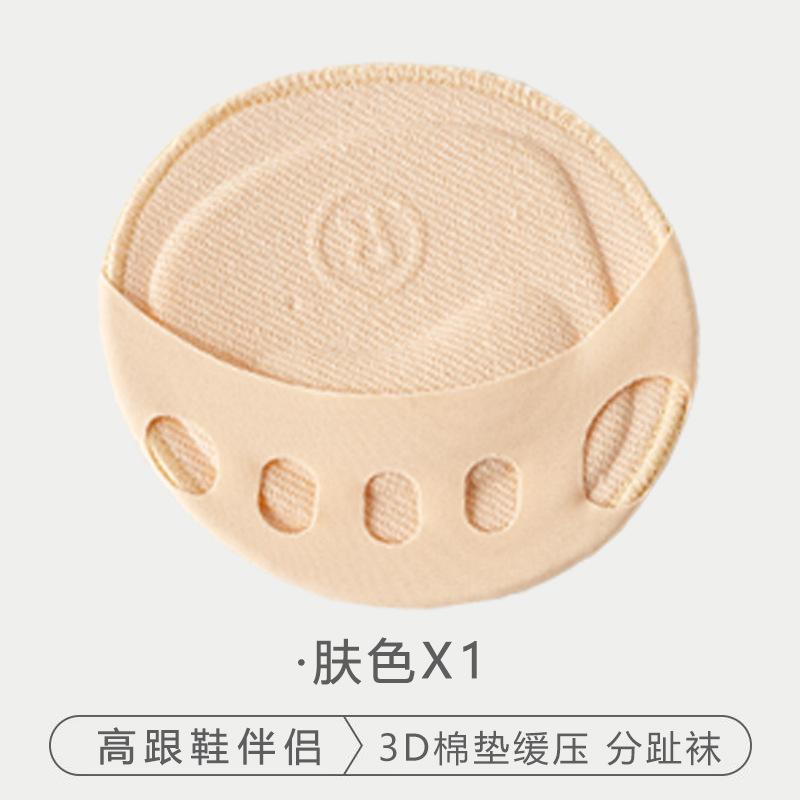 Five-finger suspenders, women's half-foot boat socks cover, thin pure cotton bottom front pad, invisible split-toe high heels, sweat-absorbing and non-slip.