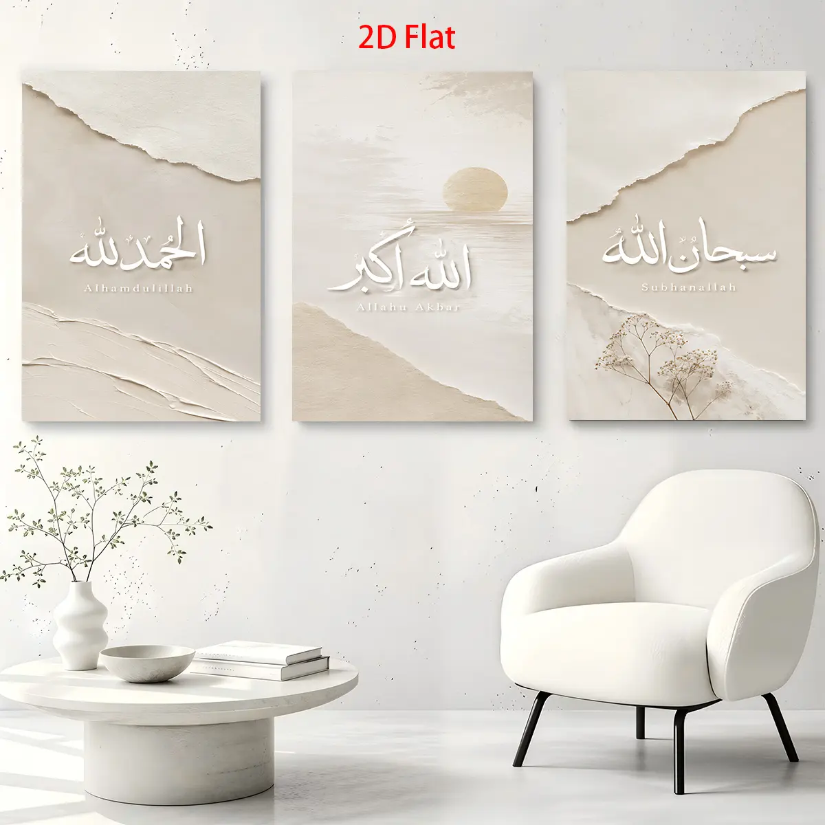 Islamic-Style 3-Piece Canvas Wall Art, Neutral Tones 2D Decorative Paintings with "Allah is the greatest" and "God is supreme" Inscriptions, Aesthetic Home Decor Posters & Prints