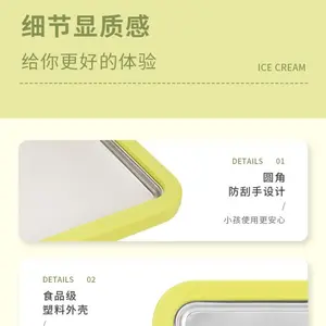 New Household Mini Fried Yogurt Maker, High-Value 304 Stainless Steel Ice Pan for DIY Kids' Homemade Ice Cream
