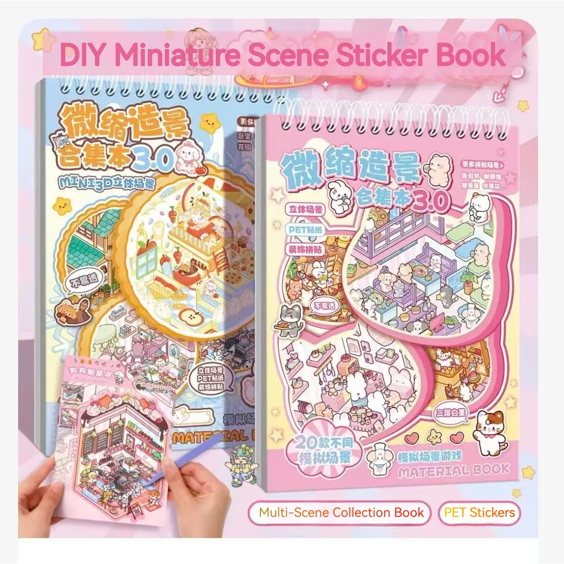 DIY Miniature Scene Sticker Book with Tweezers - 3D Reusable House Stickers for Journaling, Scrapbooking, DIY Crafts