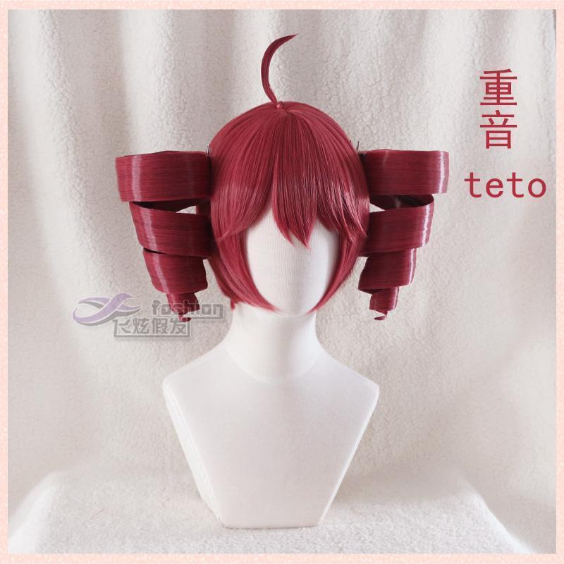 Kasane Teto Cosplay Voicepeakk Uniforms Wig Anime Diva Singer Women Cute Red Ponytail Girls Teto Costume Halloween Stage Outfit