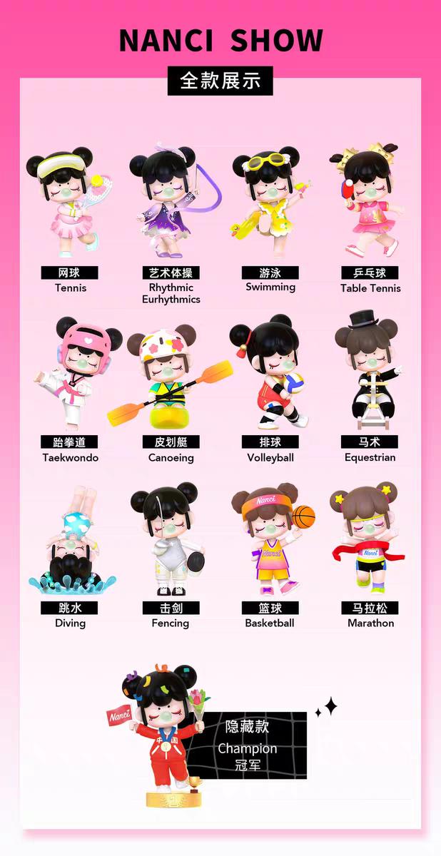 NANCI Sports Day Series Blind Box Figure