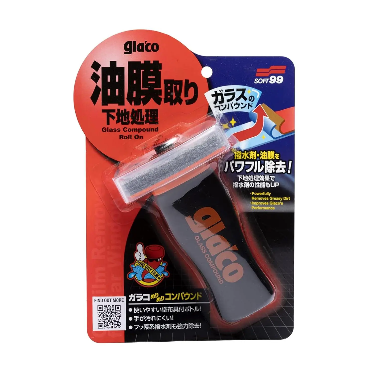 Glaco Glass Compound Roll  100ml