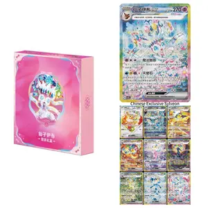 (Coupon) Pokémon "Eevee & Friends" Premium Collection Binder Set – Gift for Collectors Chinese  Prismatic Evolutions CSV9.5C