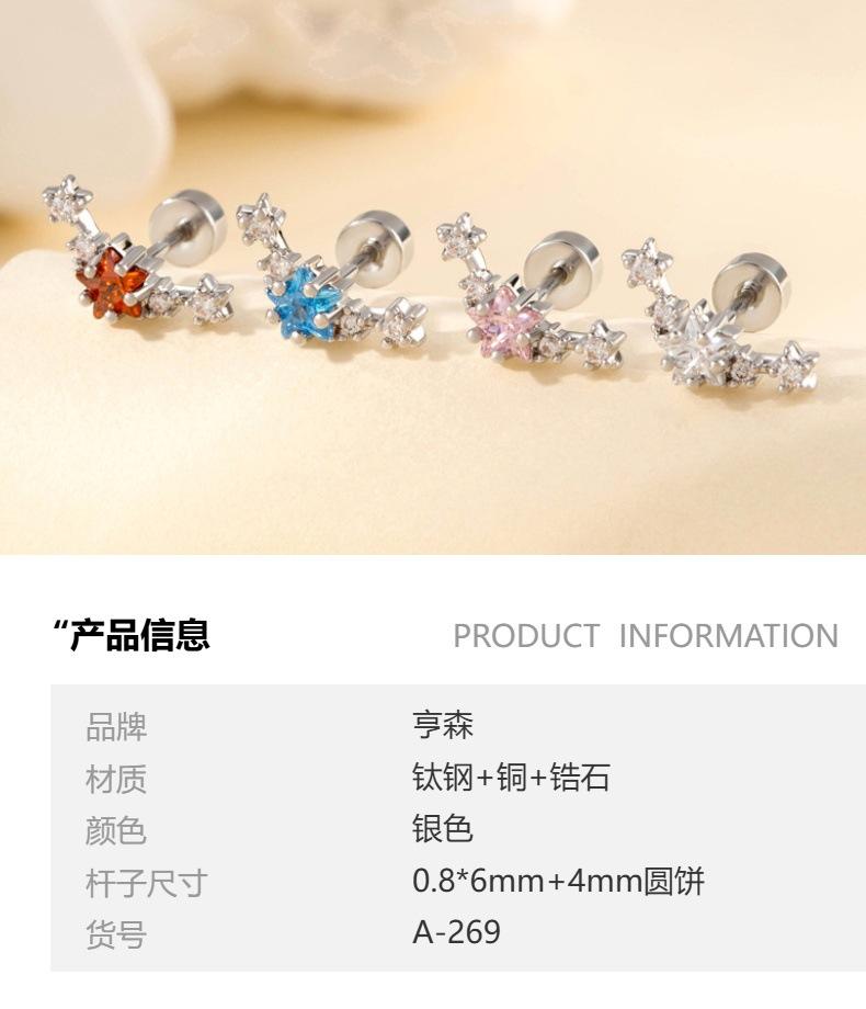 5 Pairs 16G Butterfly Opal CZ Screw Back Cartilage Stud Set, 925 Silver Internally Threaded Nose Studs, Hypoallergenic Y2K Earrings for Women