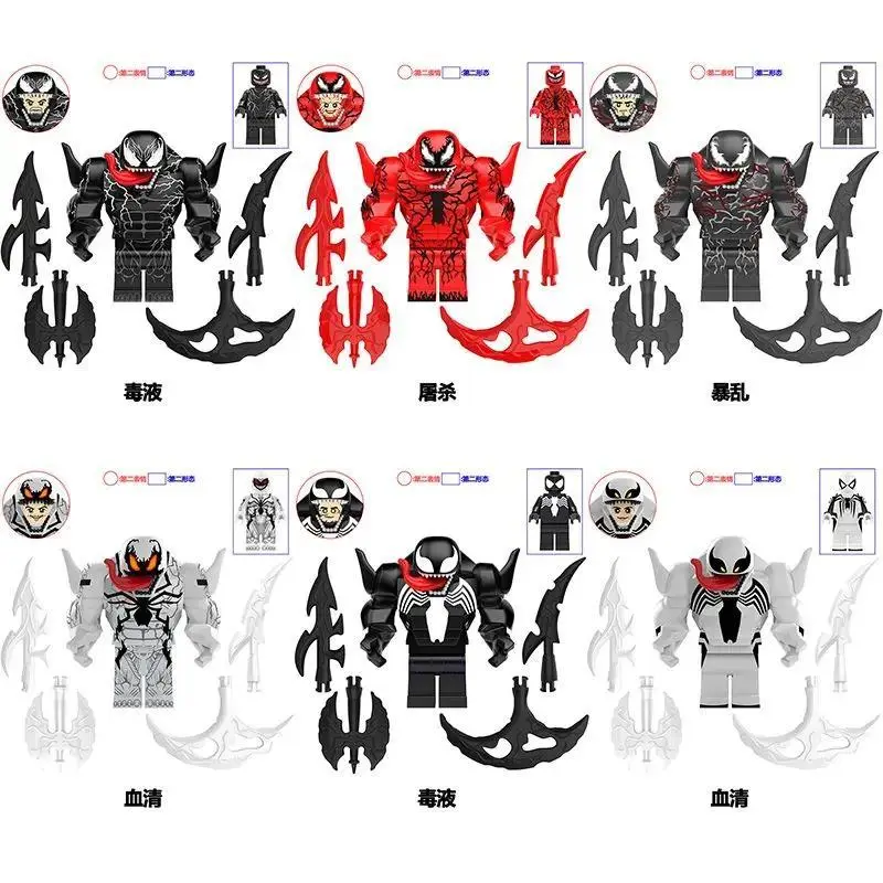 2026 New hot item   Compatible with LEGO Venom Super Articulated Carnage Riot Anti-Venom Third-Party MOC Building Block Minifigure Toy