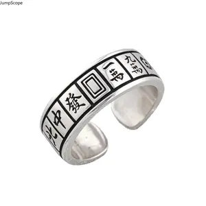 Anti-Tarnish Oxidized Silver Plated Alloy Novelty Ring, Deep Etch Enamel Mahjong Pattern Comfort Fit Adjustable Prosperity Luck Statement Finger Jewelry for Men Women