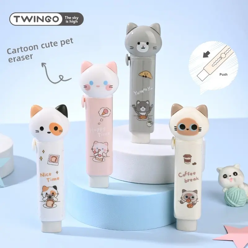 Maoqiu Town Eraser, Sliding Type, Replaceable Core, Easy to Wipe, Non-paper-breaking. This fashionable stationery is an essential stress-relief learning tool for students and can be used as a party gift or classroom prize.
