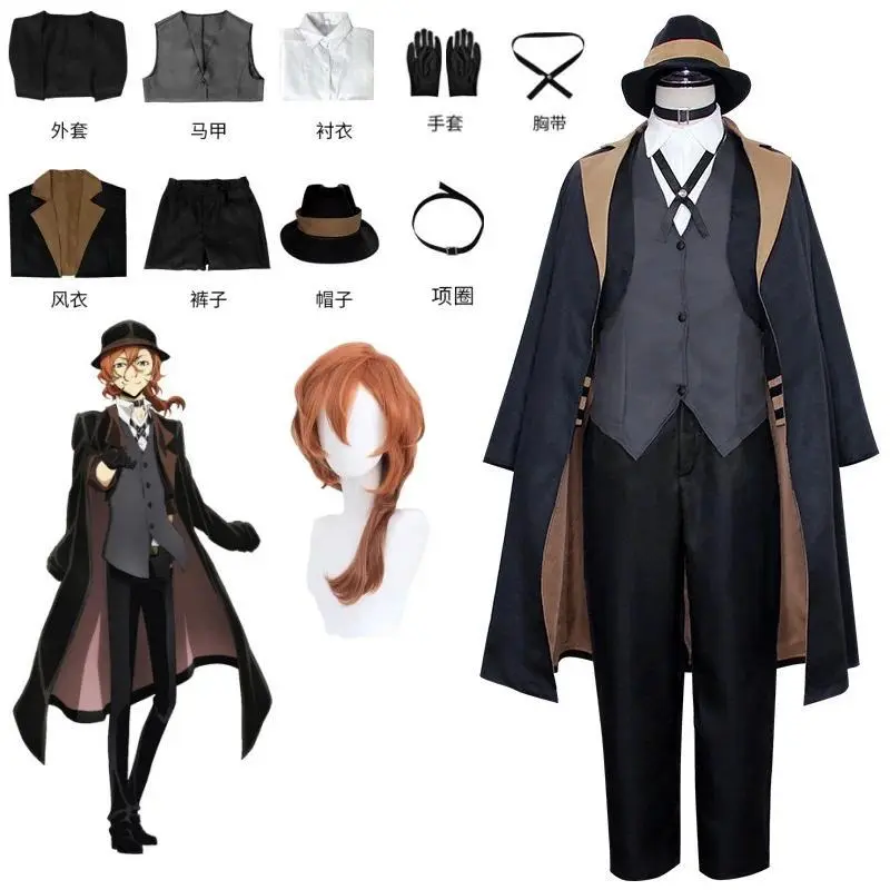 Anime Bungou Stray Dogs Nakahara Chuuya Cosplay  Costumes Jacket Full Set with Hat Gloves  Anime Clothes Wig Halloween Party