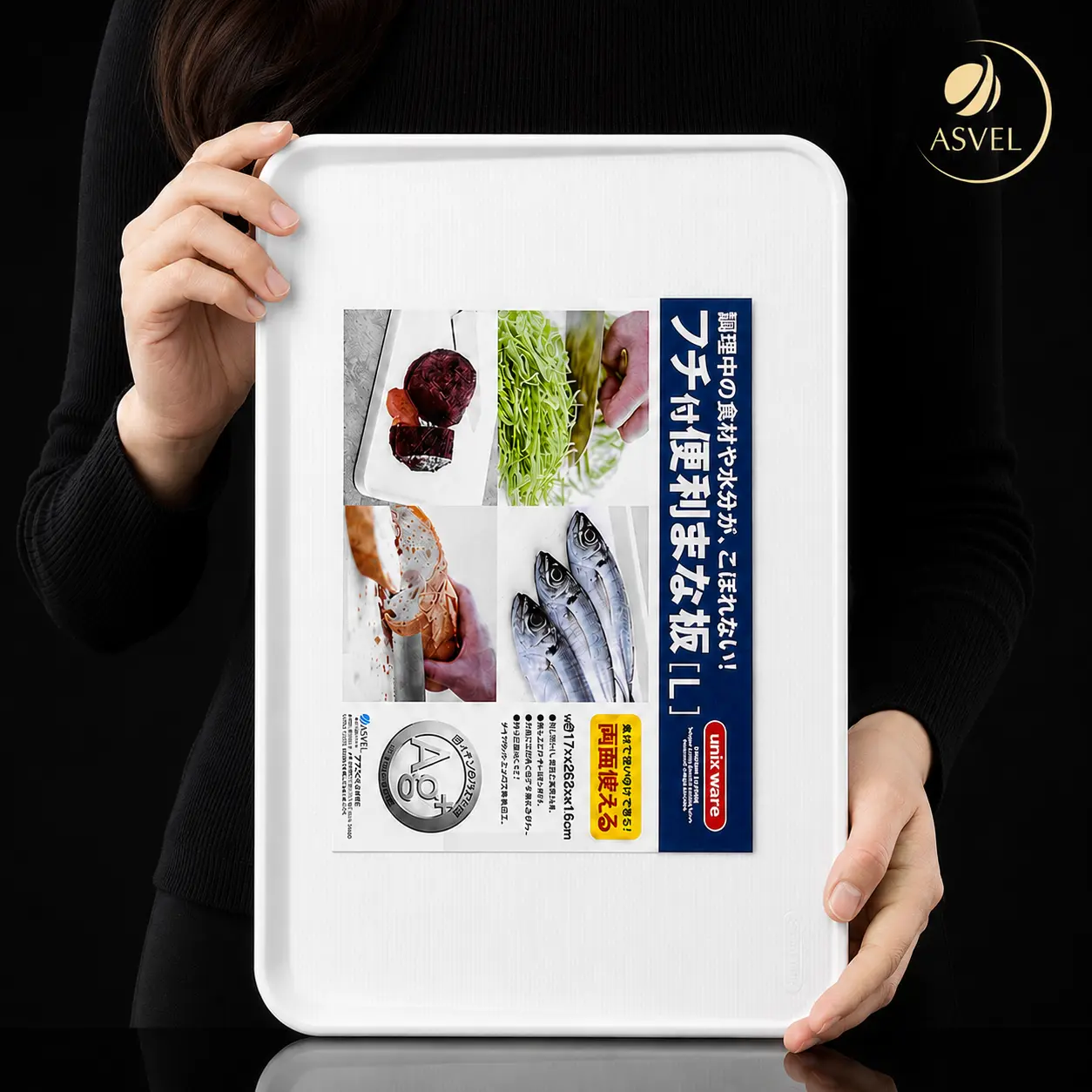 ASVEL Japan Rectangular PP Plastic Kitchen Chopping Board - Antibacterial Silver Ion Food-Grade, Reversible Double-Sided Anti-Spill, Non-Slip, Dishwasher-Safe, Ideal Gift for Home Chefs