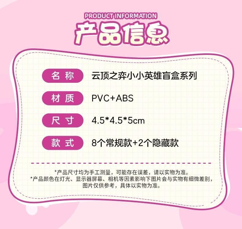 New Teamfight Tactics Blind Box Genuine Miniature Figurine Ornament Gift Toy Tft Anime Figures Little Legends Series Mystery Box