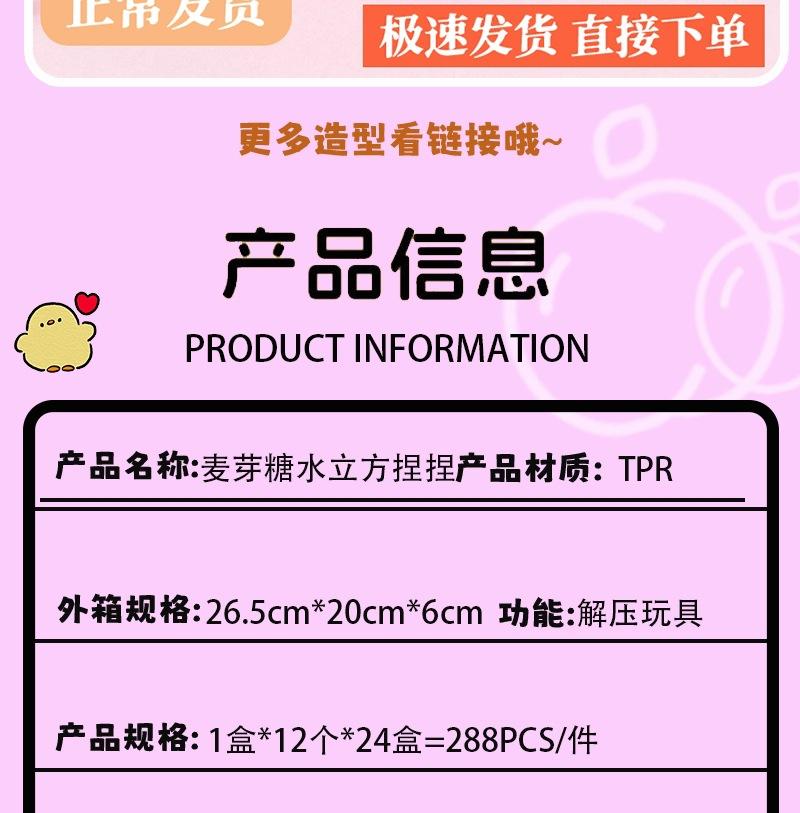 Water Cube Pinch Le Vent Artifact Simulation Ice Cube Decompression Pinch Water Feeling