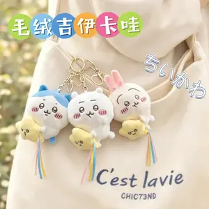 2026 hot item Chiikawa Star Hugging Series Plush Doll Pendant, Hachiware Usagi Cute Cartoon Keychain Accessories for Bags