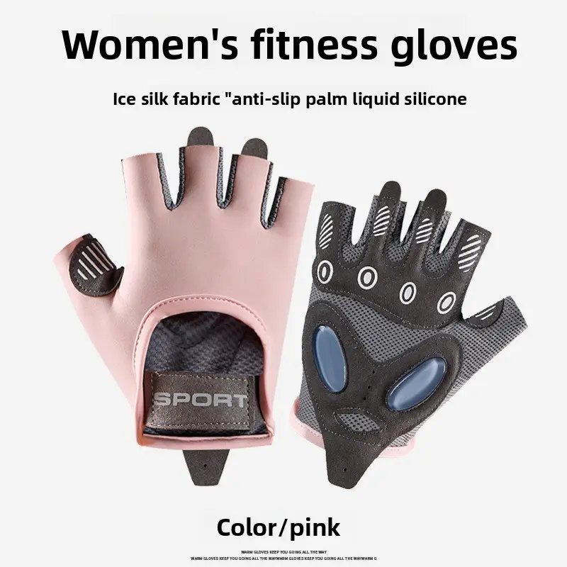 Half finger shock gloves air cushion women's riding anti-breathable riding gloves yoga ice silk wear-resistant non-slip cocoon fitness