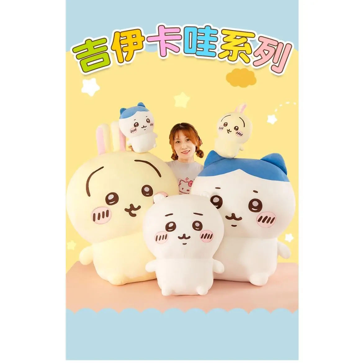 New Large Size 30/60cm Usachi Chiikawa Doll Kawaii Plush Toy Peripheral Self-deprecating Bear Hachiware Pillow Cushion Gift