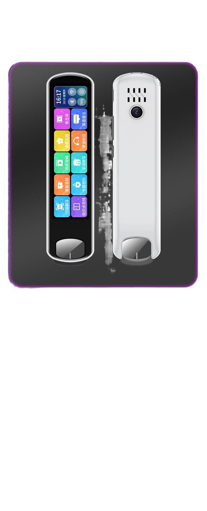 Scanning pen, offline learning pen, electronic dictionary pen, all-subject translation pen