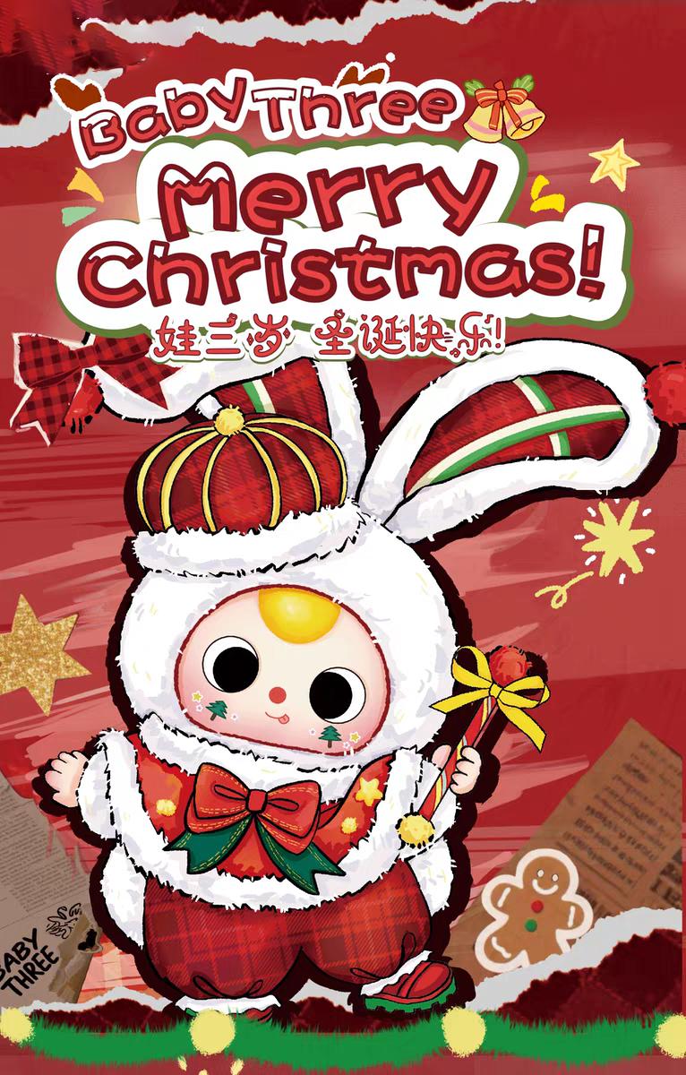 Baby Three Merry Christmas! Plush Series Blind Box