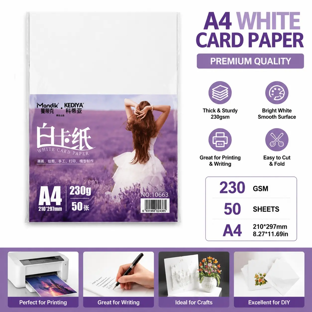 50 Sheets A4 Size 230gsm Cardstock, High-Quality Thick Paper, Foldable Card Stock, Laser Inkjet Printable, Ideal for Handmade Invitations