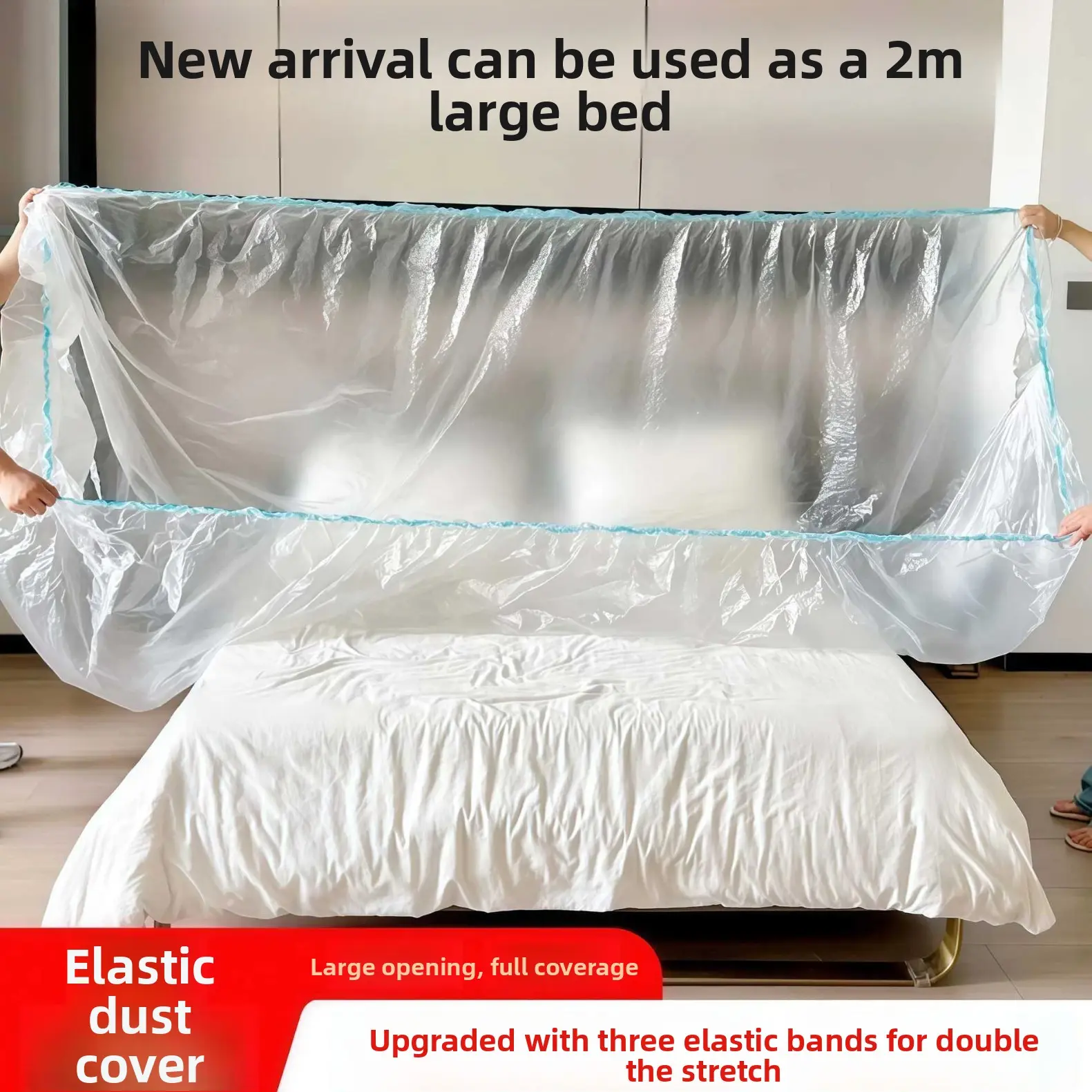 Disposable elastic dust-proof bed cover, enlarged sofa, furniture protective cover, decoration plastic protective film, dust-proof cover, dormitory