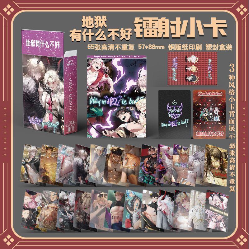 55 Pcs/Set New Game What in HELL Is Bad Laser Lomo Card Character 3 Inches Photocard Fans Friends Collection Cosplay Gift