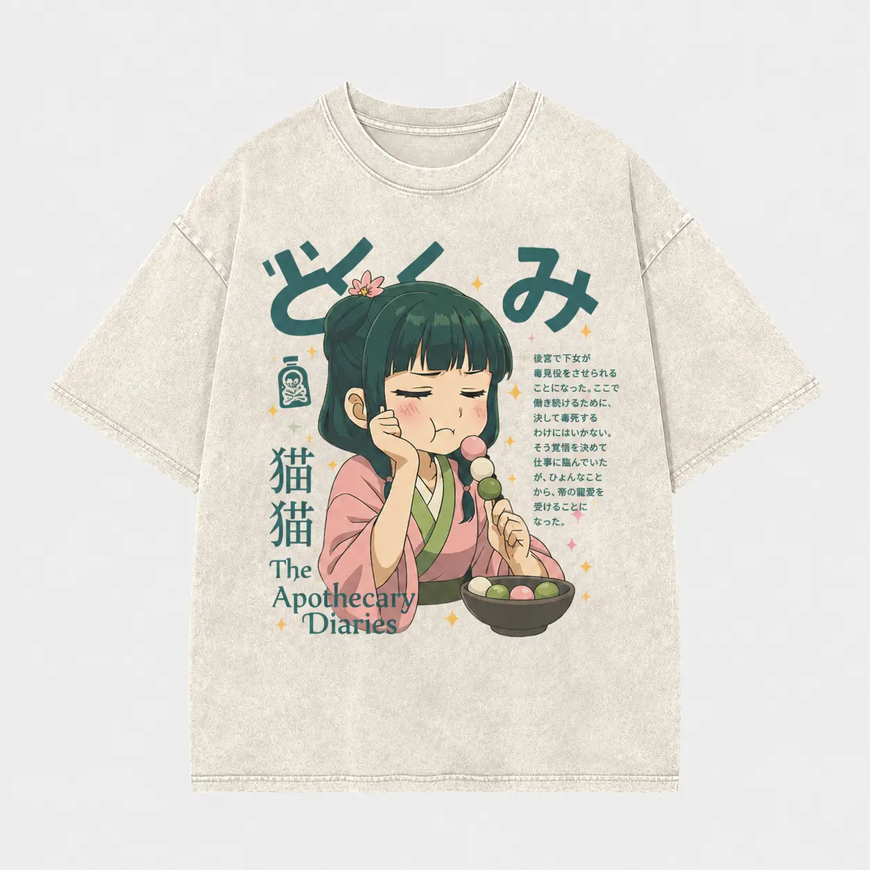 Anime Fan Gift Tee The Apothecary Diaries Maomao Vintage Washed Distressed Graphic Casual Round Neck Short Sleeve Unisex Multi‑Size All Season Streetwear Everyday Top