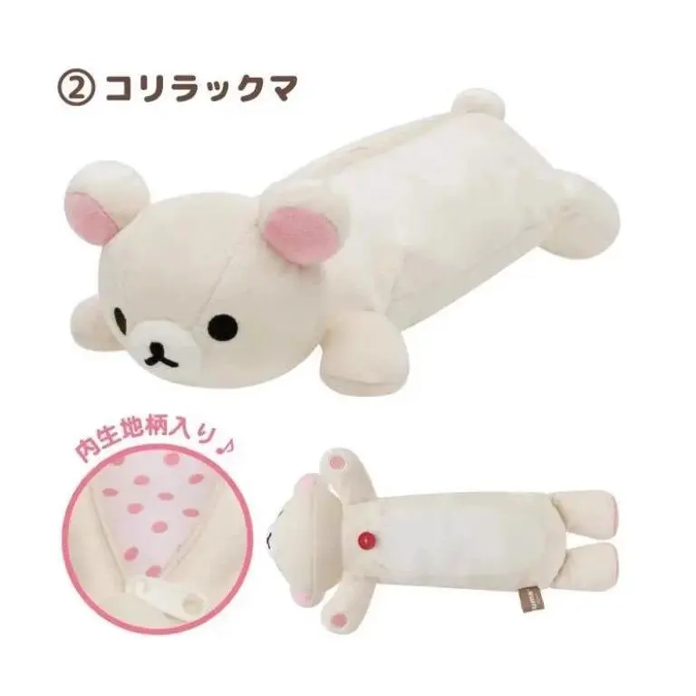 Cute Kawaii Rilakkuma Bear Sister Cat Dress up Pencil Case Cartoon Girls Pen Bag School Office Supplies Pencil Pouch Xmas Gifts