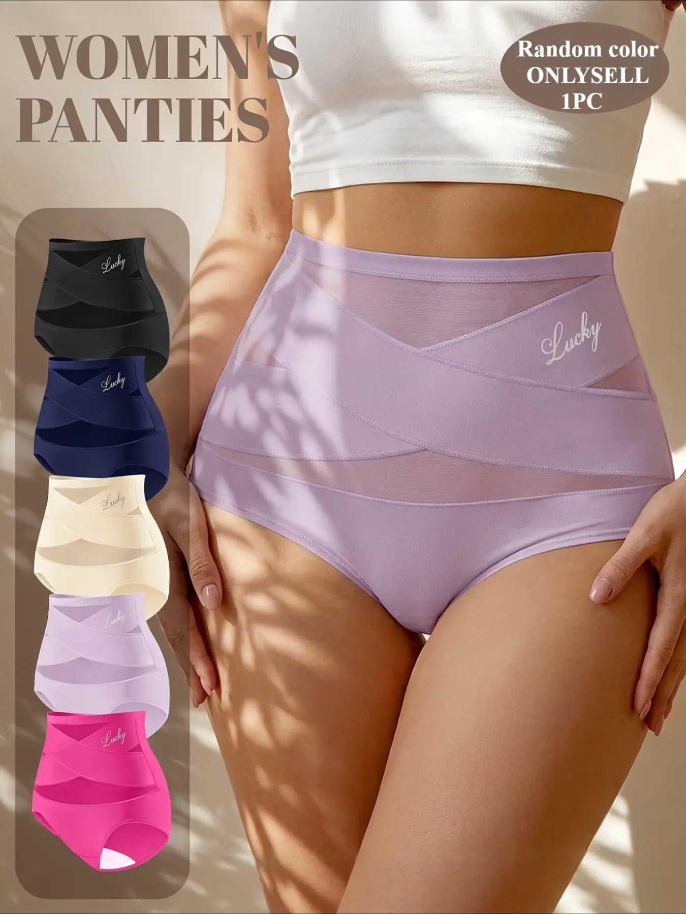 ５pcs of Styles Are Randomly Sent 1pc High-Waist Comforting Belly Control Underwear, Breathable and Cool, Contoured Cut, Ideal for Summer Shaping