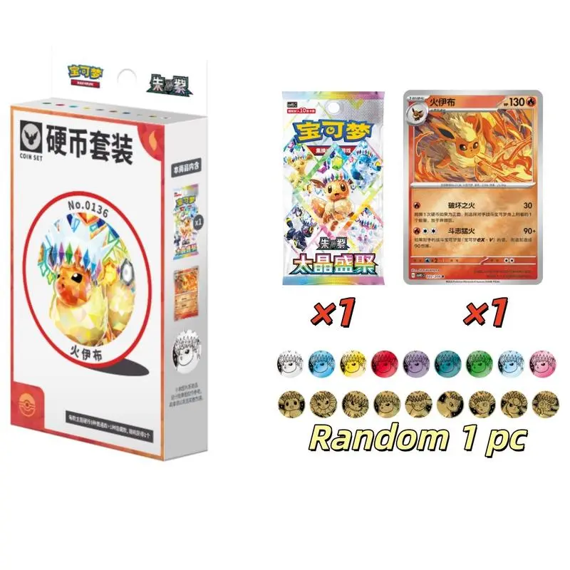 Flareon