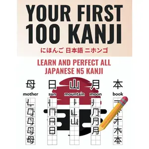 Your First 100 Kanji - Learn and    N5 Kanji to read, speak and write - Including writing templates and an  learning app (The  comprehensive  learning plan) - Paperback