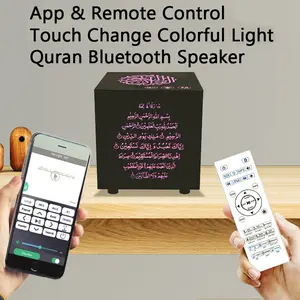 Islamic Arabic Muslim Quran Azan Koran Arab Ramadan Bluetooth Speaker Portable Bright Night Light Holy Lamp Sound Box Music Wireless Caixa De Som Bocina Mp3 Blutooth Altavoces Mini Coluna Home Gift Acoustics