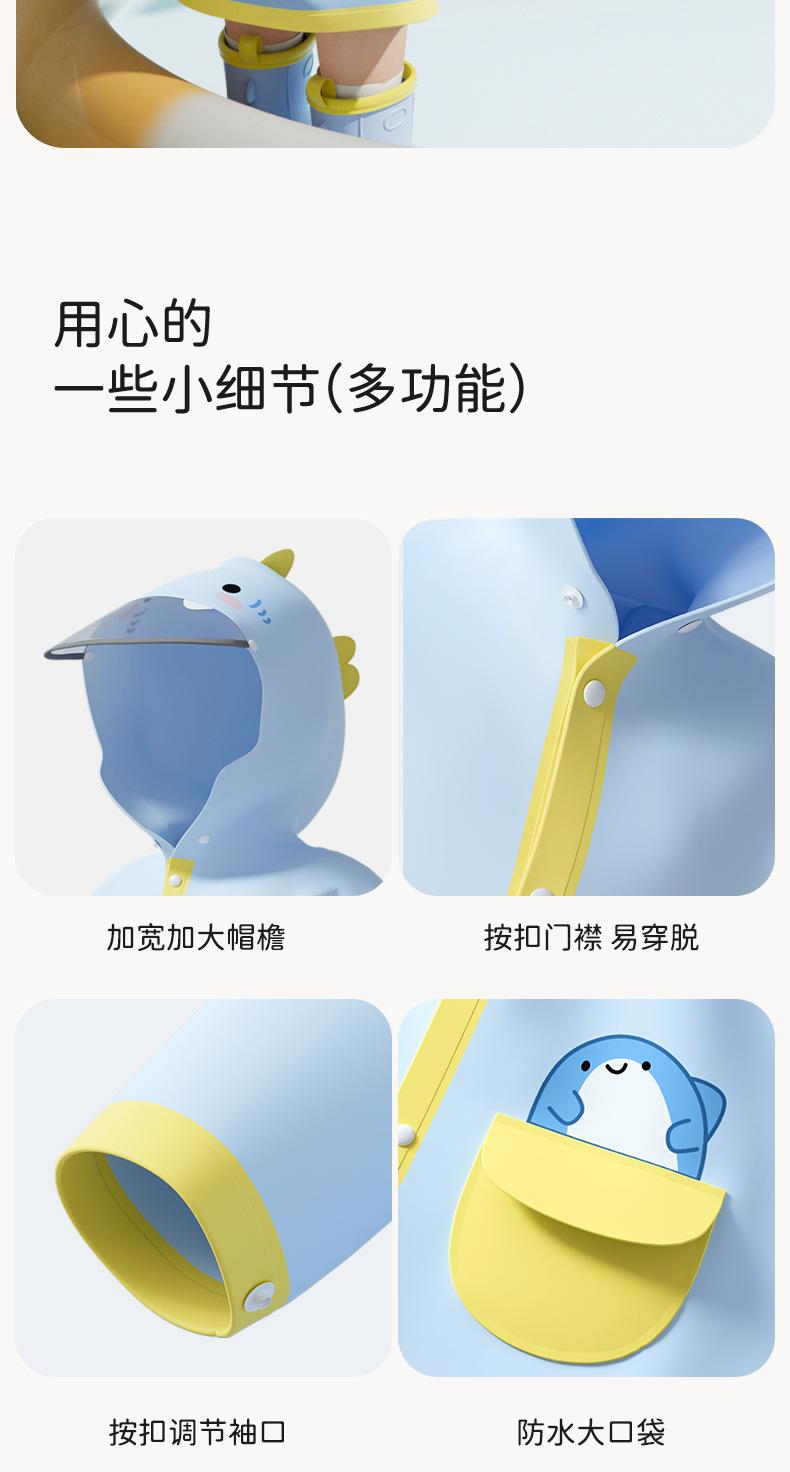 Little Cute Shark Children's Raincoat and Rain Boot Set for Boys and Girls, Baby and Toddler, Cute Cartoon Waterproof Outerwear for School Kids Raincoat and Rain Boots Set Waterproof for Boys Girls